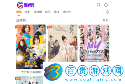 碟調(diào)網(wǎng)無(wú)廣告版