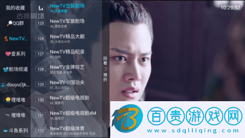 神秘TV高清免費(fèi)版