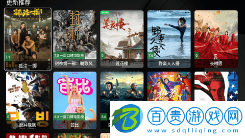 龍龍影視TV高清免費版