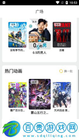 淘寶視頻去廣告純凈版