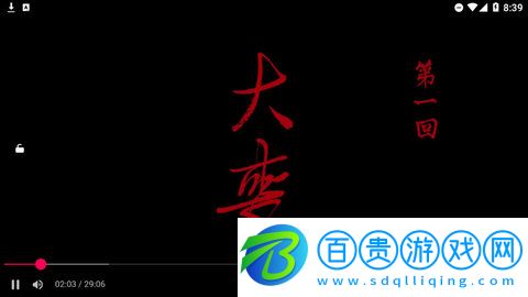 E影院安卓版手機版下載-E影院APP官方版下載v1.0.1