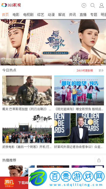 狼牙視頻安卓版