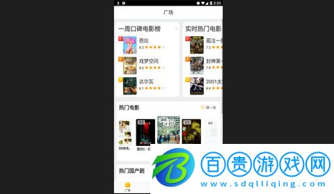 淘寶視頻高清版下載-淘寶視頻官方版下載v1.1.2