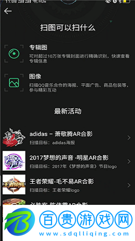 QQ音樂vip免費領取