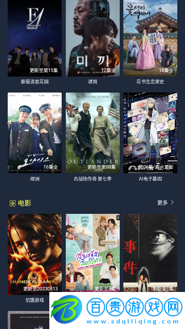 金瓜影視無廣告版