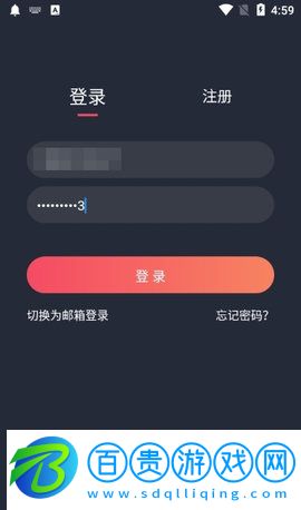 橫風動漫無刪減版