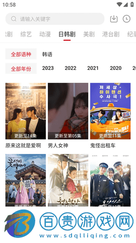 愛看視頻最新安卓版