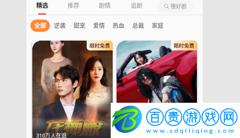 星空劇場(chǎng)安卓手機(jī)版-星空劇場(chǎng)2023最新版下載vv1.0.3