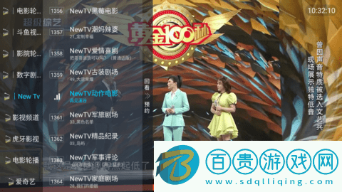 神秘TV高清免費(fèi)版