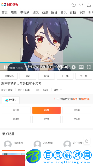 狼牙視頻高清免費(fèi)版