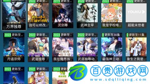 黑楓TV高清免費版