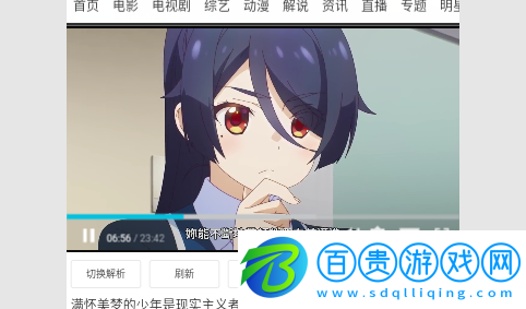 狼牙視頻去廣告純凈版