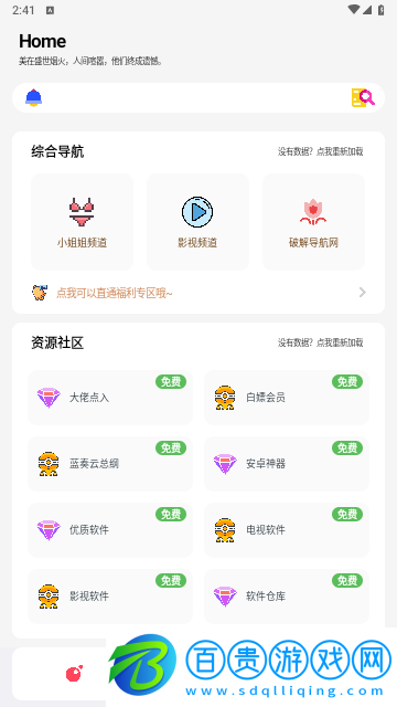 八神資源社2023最新版