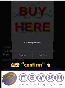 Beyond LIVE手機版