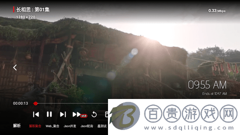 51影視電視盒子版