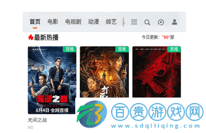 汝城影視高清免費版-汝城影視2023最新版下載v1.0