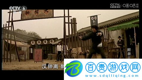 新大魚TV高清免費版