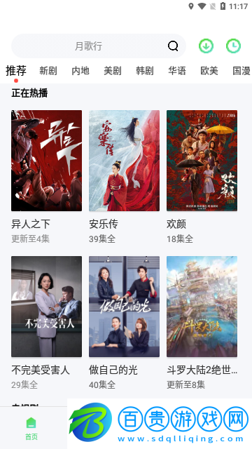 老子影視2023最新版