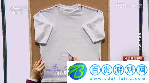 新大魚TV高清免費版