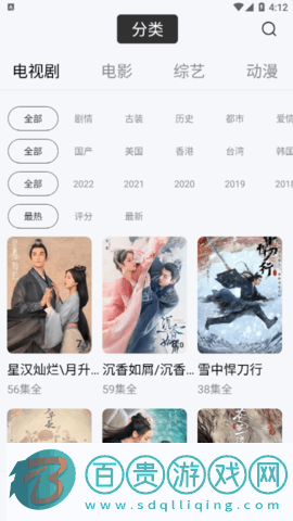 鐺鐺視頻永久vip會員版