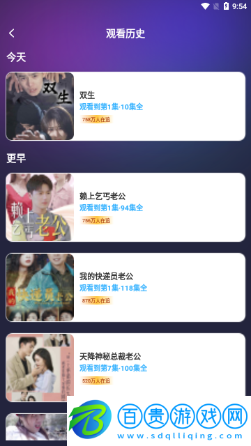 檸檬劇場去廣告版