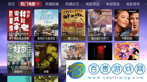 多多Box免授權(quán)版