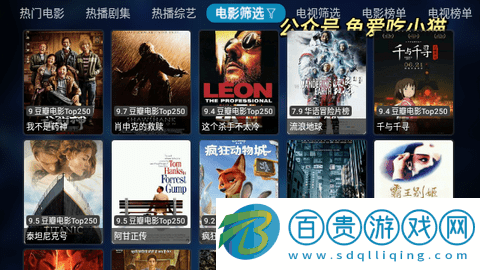 大橘影視TV2023最新版