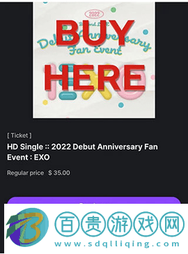 Beyond LIVE手機版