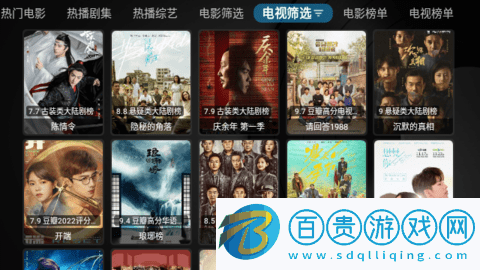 巴拉巴拉影視去廣告純凈版