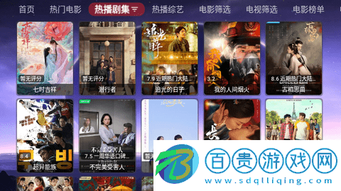 多多Box免授權(quán)版