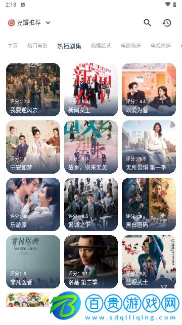 壹夢影視內置接口版