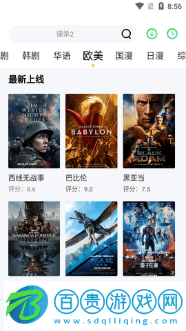 小海影院高清免費版