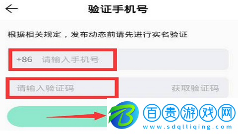 QQ音樂vip免費領取