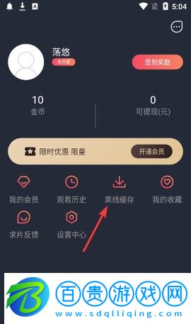 橫風動漫無刪減版