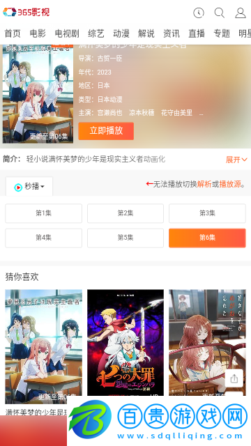 狼牙視頻高清免費(fèi)版