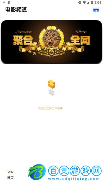 協(xié)同影視高清免費(fèi)版