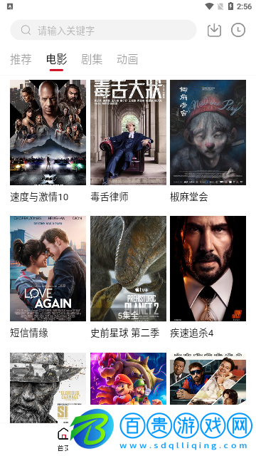 來看劇影視2023最新版