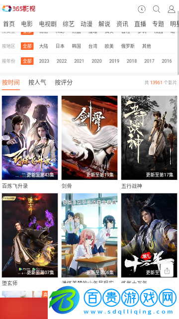 狼牙視頻高清免費(fèi)版