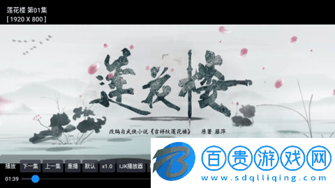 探片TV2023最新版