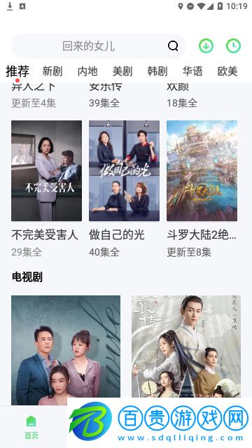 白嫖影院官方版