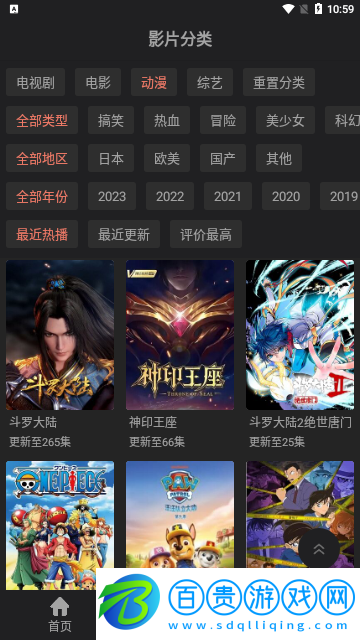 影渣渣2023最新版