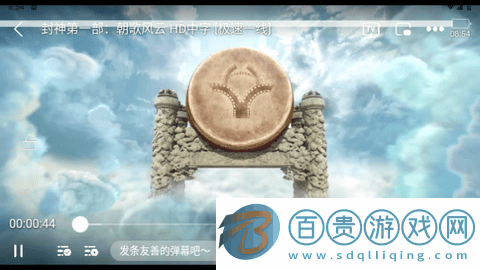 氣球影視無限制版