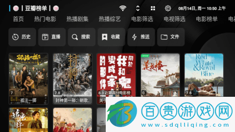 巴拉巴拉影視2023最新版-巴拉巴拉影視去廣告純凈版下載v1.1.20230812_1407