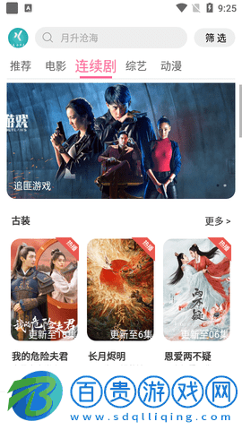 白嫖電影網(wǎng)2023最新版