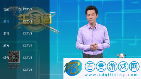 電視幫TV免授權版-電視幫TV高清免費版下載v1.10.4