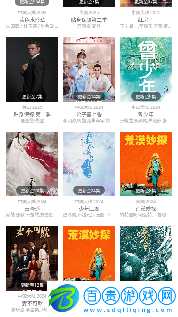 內涵韓劇無廣告版