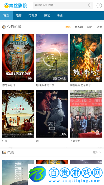 青絲影院無限制版