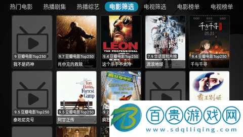 正能量影視盒子去廣告版