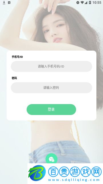 麻雀直播安卓版