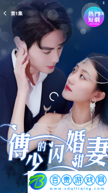 趣瓜劇場2024最新版